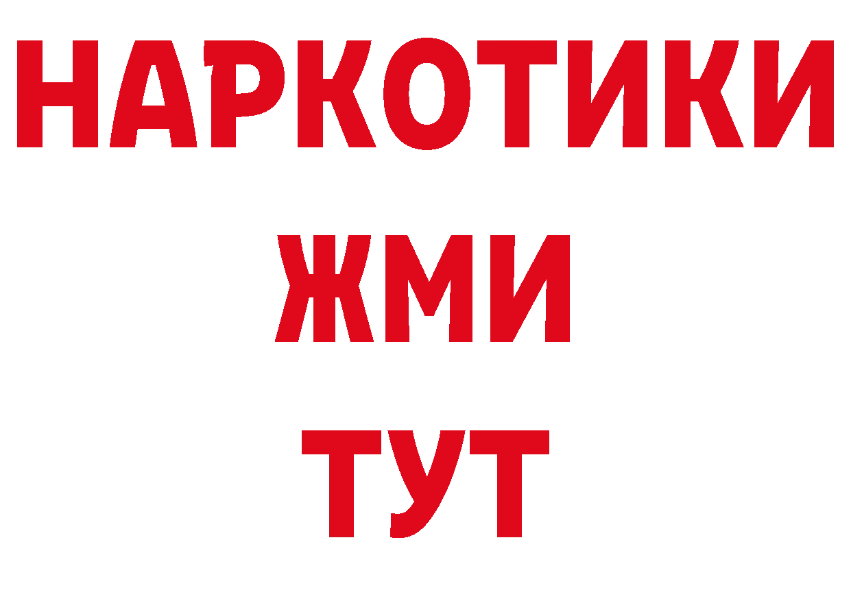 АМФ 98% как войти дарк нет ссылка на мегу Сафоново