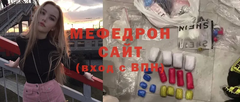 маркетплейс официальный сайт  Сафоново  Меф мука 