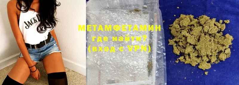 МЕТАМФЕТАМИН Methamphetamine  МЕГА онион  Сафоново 